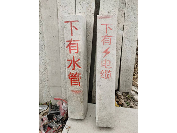電力標(biāo)莊